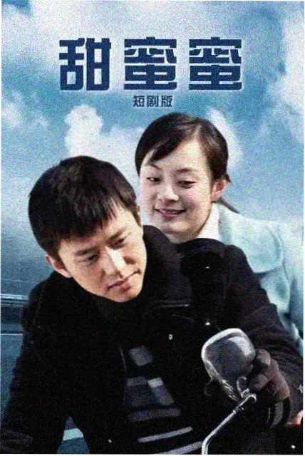 牧神记 预告片